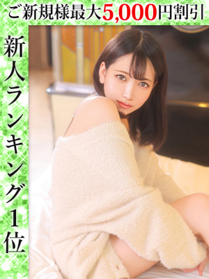 卯月ひかりプロフィール写真