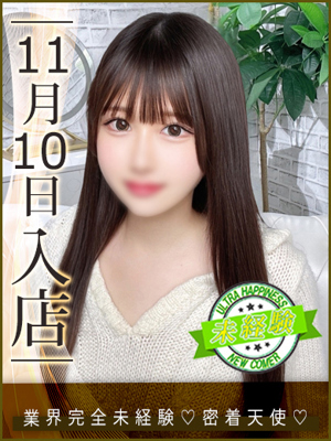 ウルトラハピネス水瀬あすか