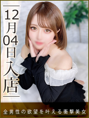 桜井ほのかプロフィール写真