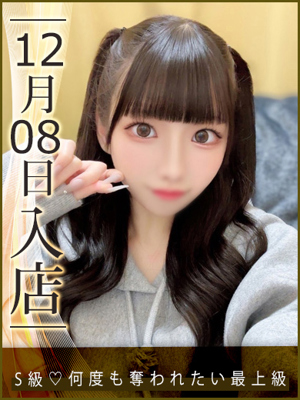 月城りなプロフィール写真