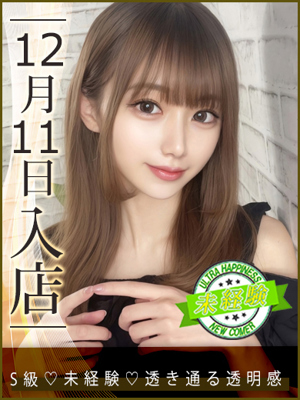 瀬名かれんプロフィール写真