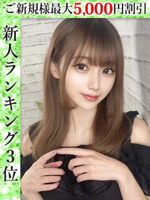 瀬名かれんプロフィール写真