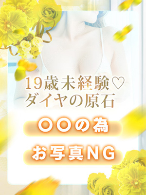 青葉うみプロフィール写真