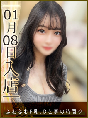 ウルトラハピネス　井上あいる