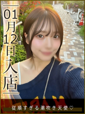 ウルトラハピネス　高宮りん