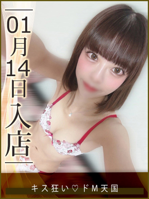 初瀬りりプロフィール写真