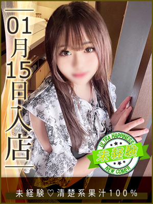 佐伯ゆりプロフィール写真