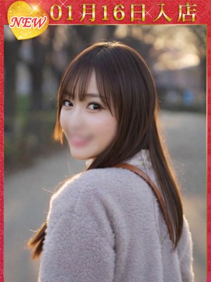 ウルトラハピネス W.朝倉れな