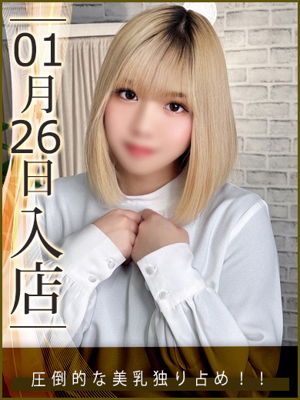 みらいプロフィール写真