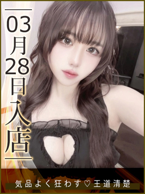 川崎ととプロフィール写真