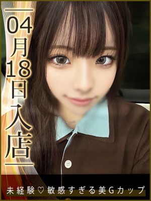 ウルトラハピネス このか