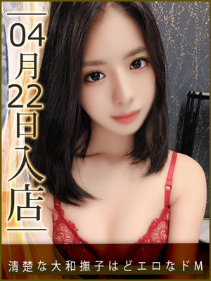 ウルトラハピネス 蓮美りょう