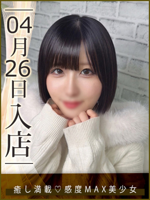 あずさプロフィール写真