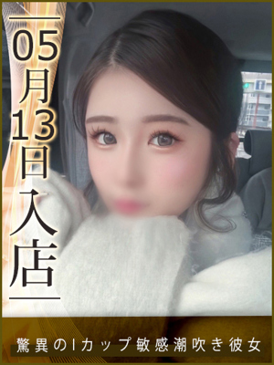 関りんかプロフィール写真