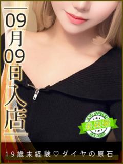 ウルトラハピネス(墨田区) 月野うさぎ