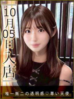 ウルトラハピネス(墨田区) 華瀬ゆい