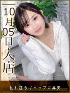 ウルトラハピネス(墨田区) 黒川なのは