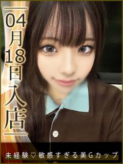 ウルトラハピネス(墨田区ホテヘル) このか