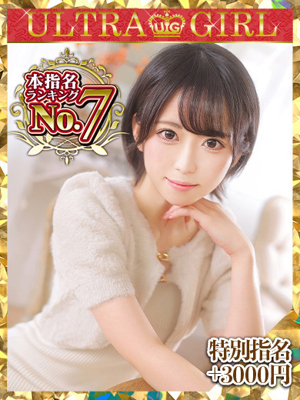 ちなプロフィール写真