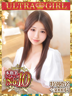 もこプロフィール写真