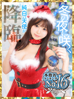 もこプロフィール写真