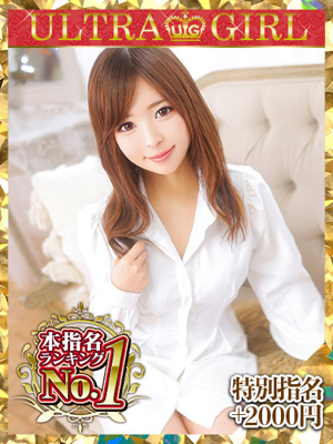 あきのプロフィール写真