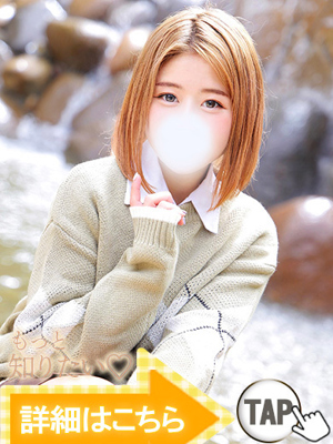 椿さく