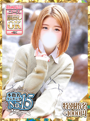 椿さくプロフィール写真