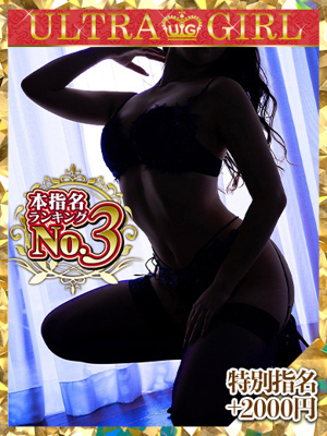 白咲らんかプロフィール写真