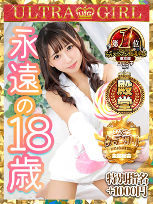西本ちかプロフィール写真