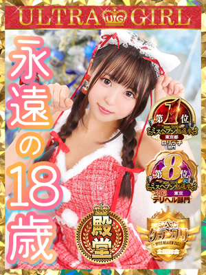西本ちかプロフィール写真