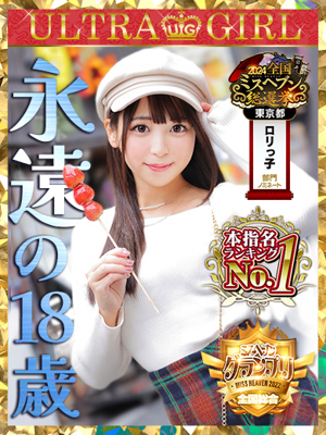 西本ちかプロフィール写真