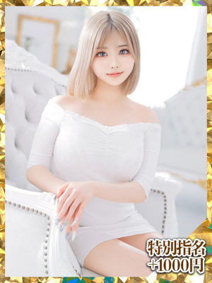 ゆりほプロフィール写真