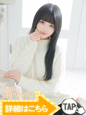 天知ゆうき
