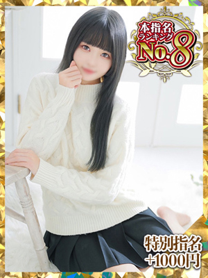 天知ゆうきプロフィール写真