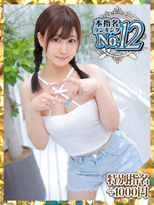 しおりプロフィール写真
