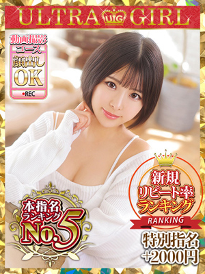 桜井　ことプロフィール写真