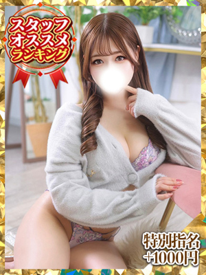 りりすプロフィール写真