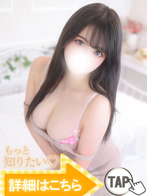 水瀬さゆ