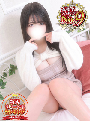 水瀬さゆプロフィール写真