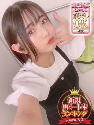 かれんプロフィール写真