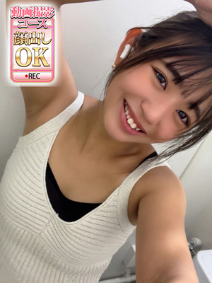 かれんプロフィール写真
