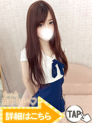 吉永ゆうな（新人割引4/7まで）