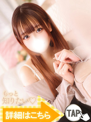 さな