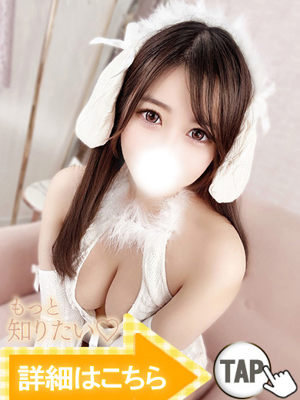 わかな