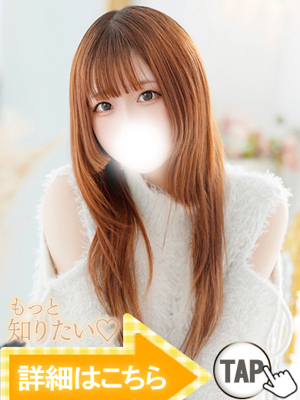 ゆうか