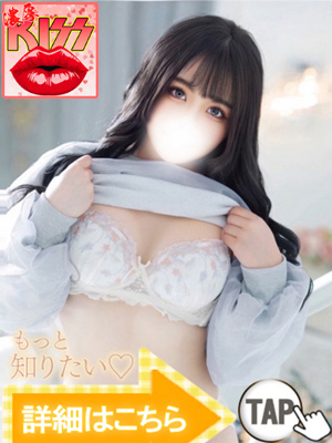 うららプロフィール写真