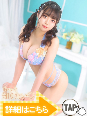 かな