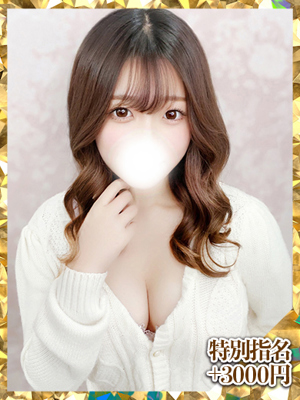 えりかプロフィール写真