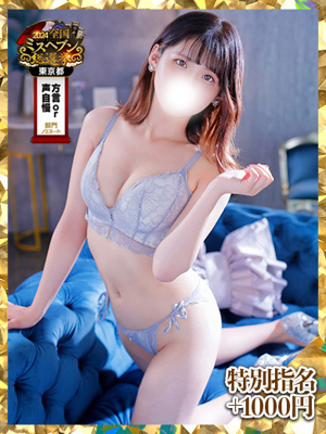 青葉ののかプロフィール写真